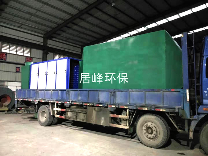 惠州盛晨金属有限公司喷漆房处理设备出货了